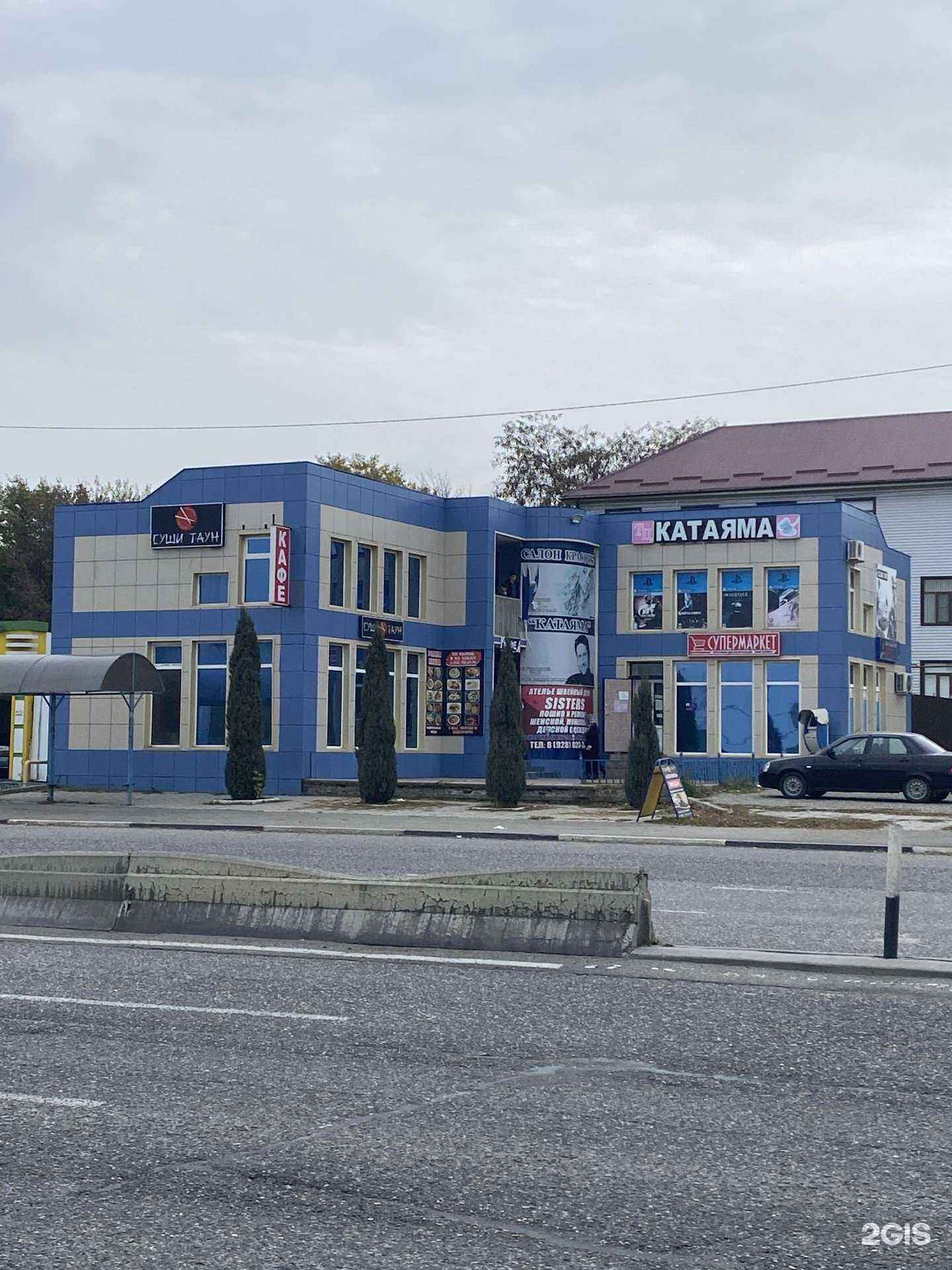 Отзывы на компанию Магазин посуды и текстиля  в Грозном c фото