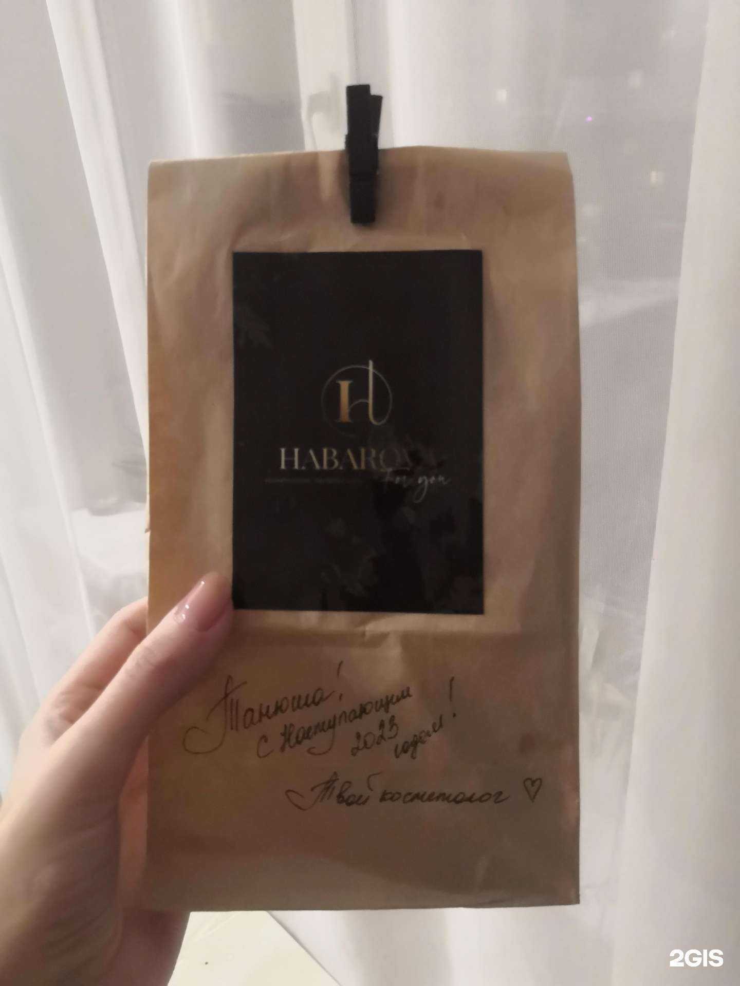 Отзывы на компанию Косметологический кабинет в Новосибирске c фото