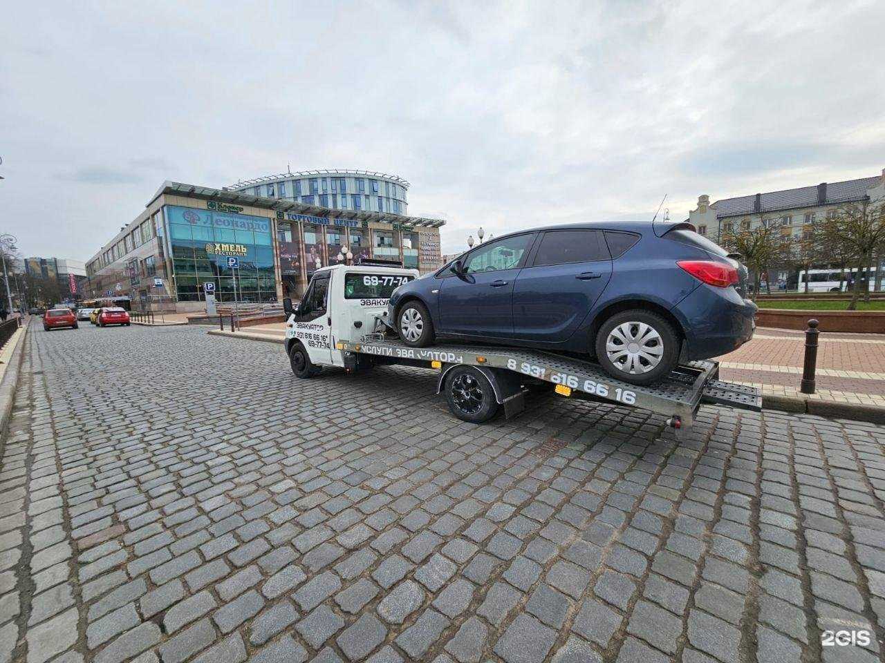 Отзывы на компанию Эвакуатор Амиров в г. Калининград c фото