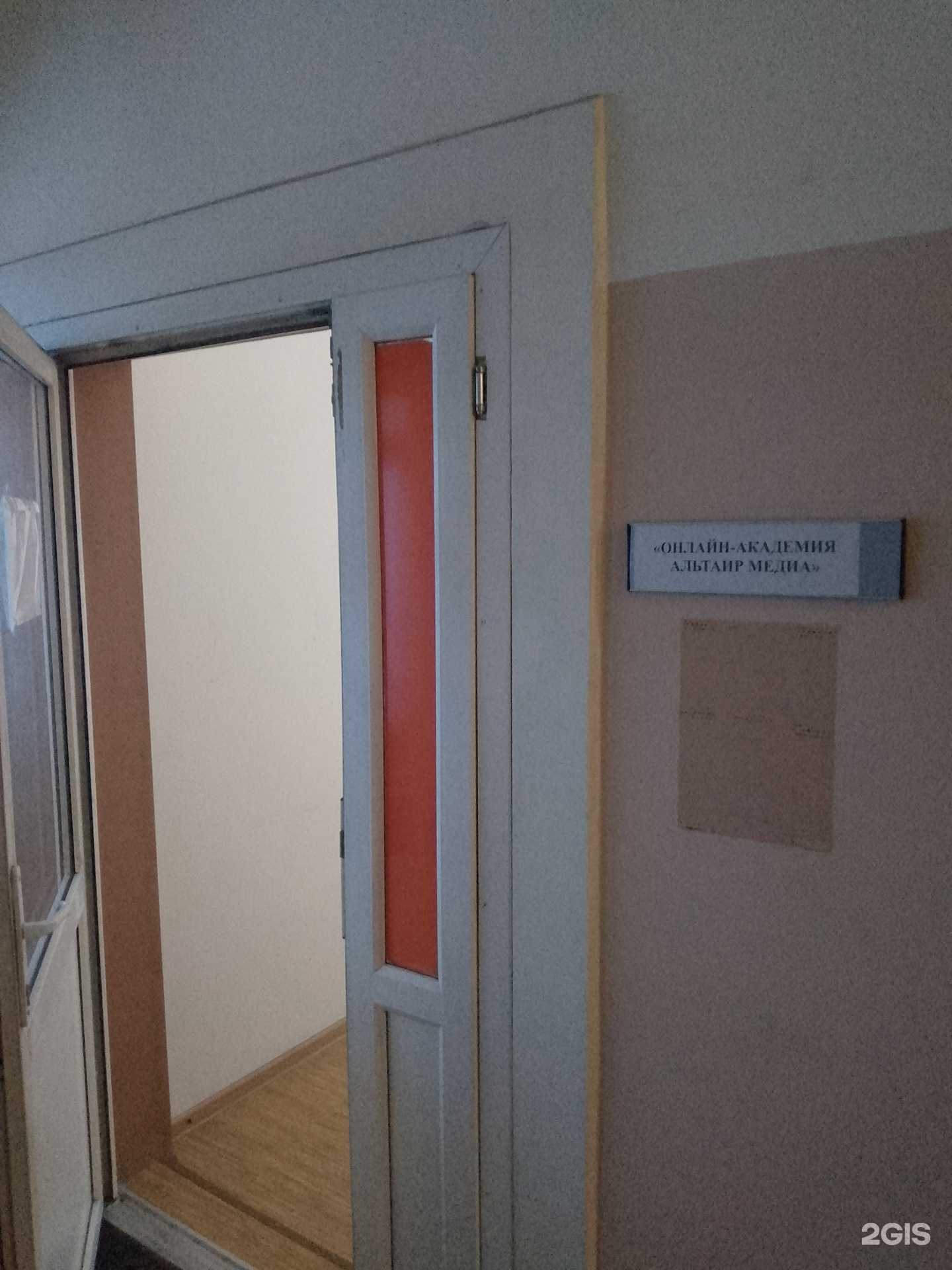 Отзывы на компанию Альтаир-медиа в г. Уфа c фото