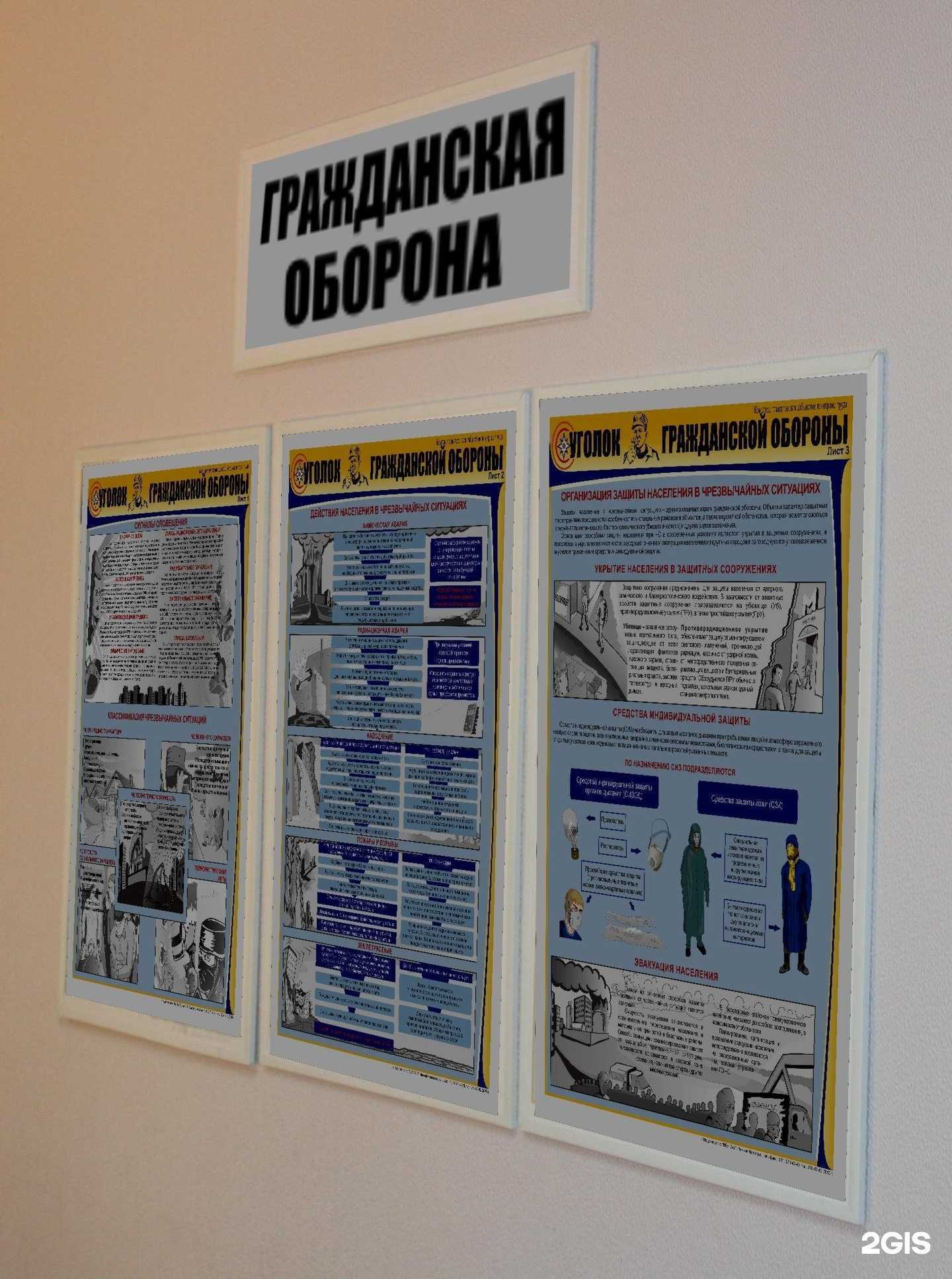 Отзывы на компанию Вента-2 в Нижнем Новгороде c фото