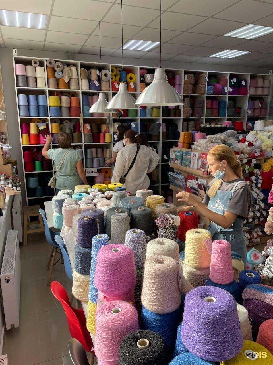 Отзывы на компанию ДомПряжи.рф в Новосибирске c фото