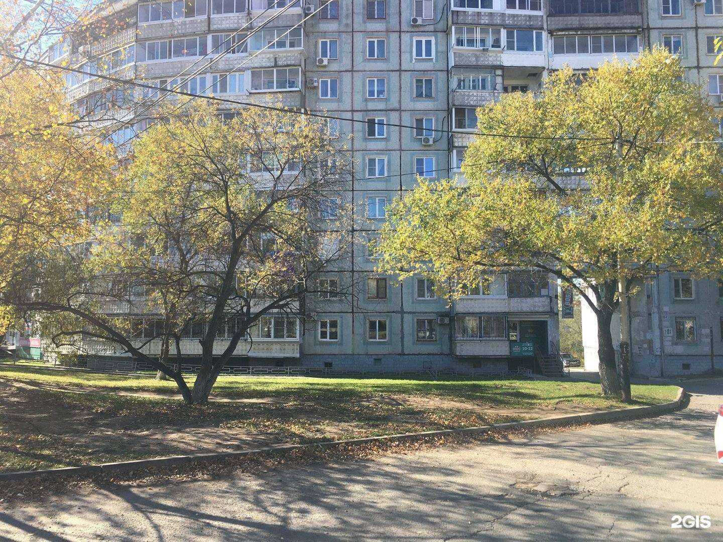 Отзывы на компанию Ортомед в Хабаровске c фото - фотография 2 из 2