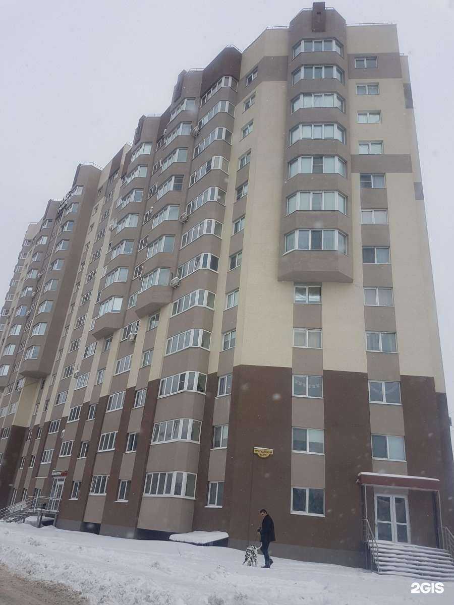 Отзывы на компанию Вита в Воронеже c фото - фотография 2 из 2