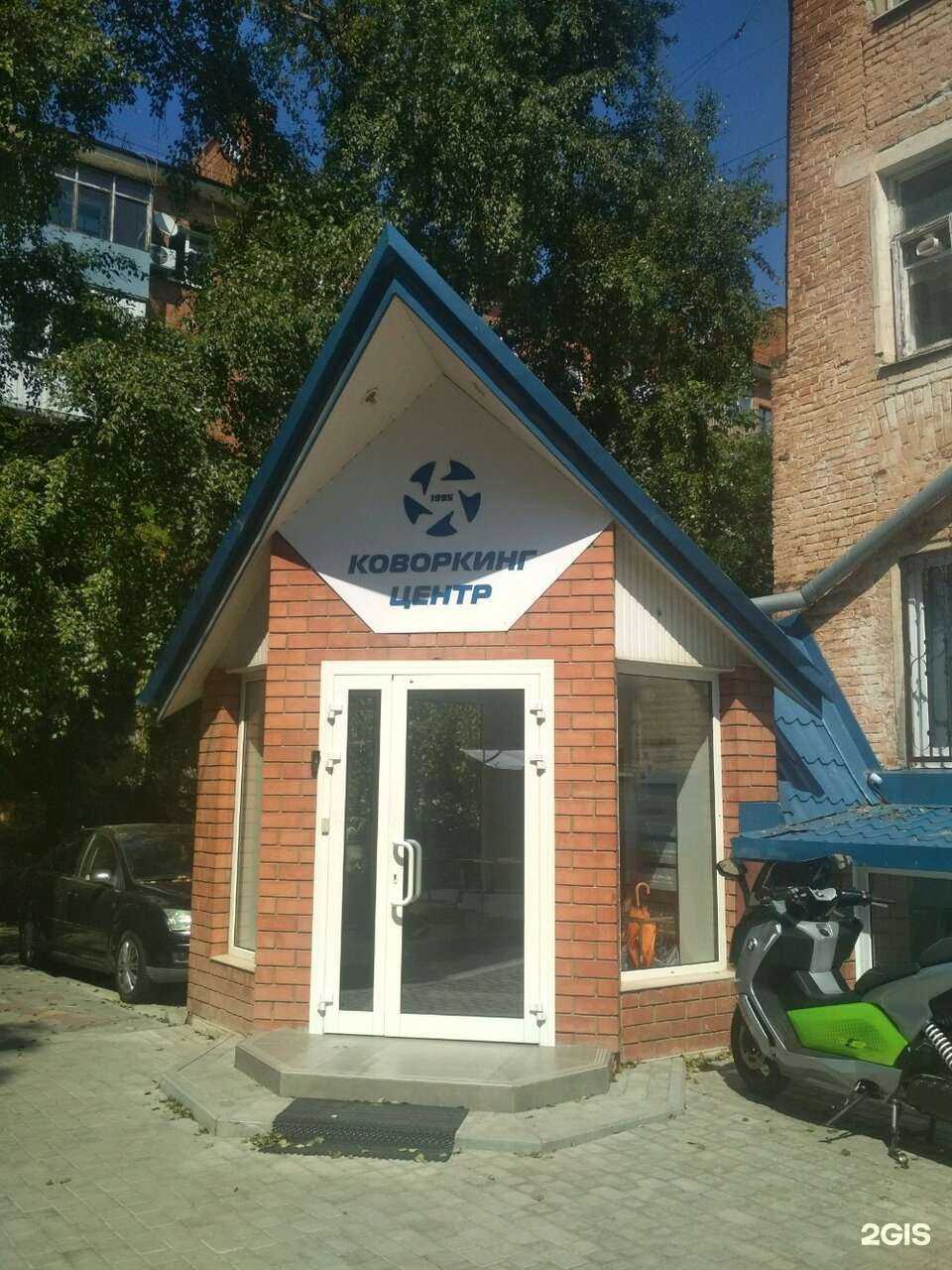 Отзывы на компанию Высшая Лига в г. Краснодар c фото