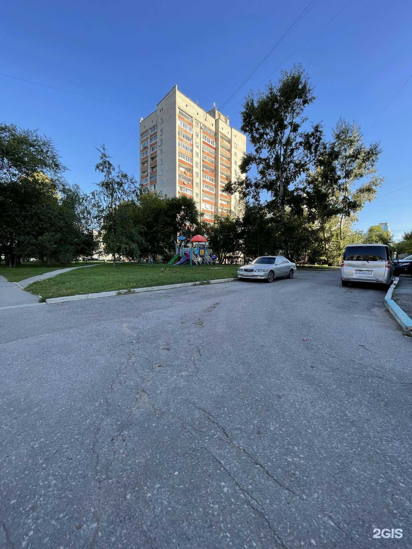 Отзывы на компанию Аптекарь.рф в Хабаровске c фото - фотография 2 из 2