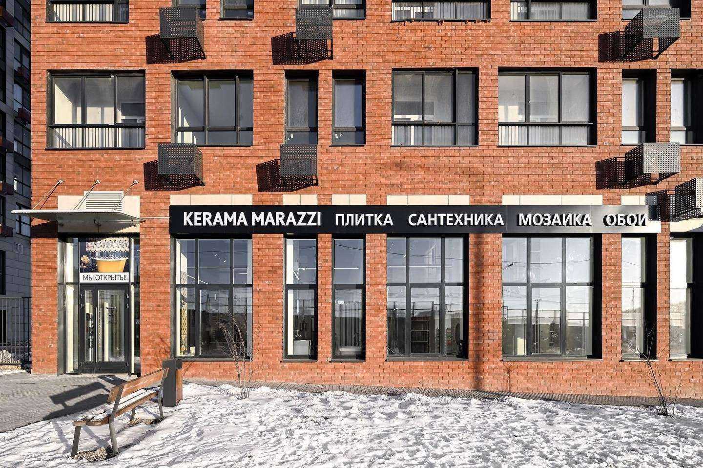 Отзывы на компанию Kerama Marazzi в Коммунарке c фото