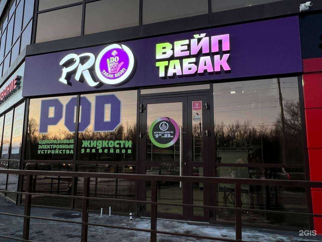 Отзывы на компанию Doyousam в г. Оренбург c фото