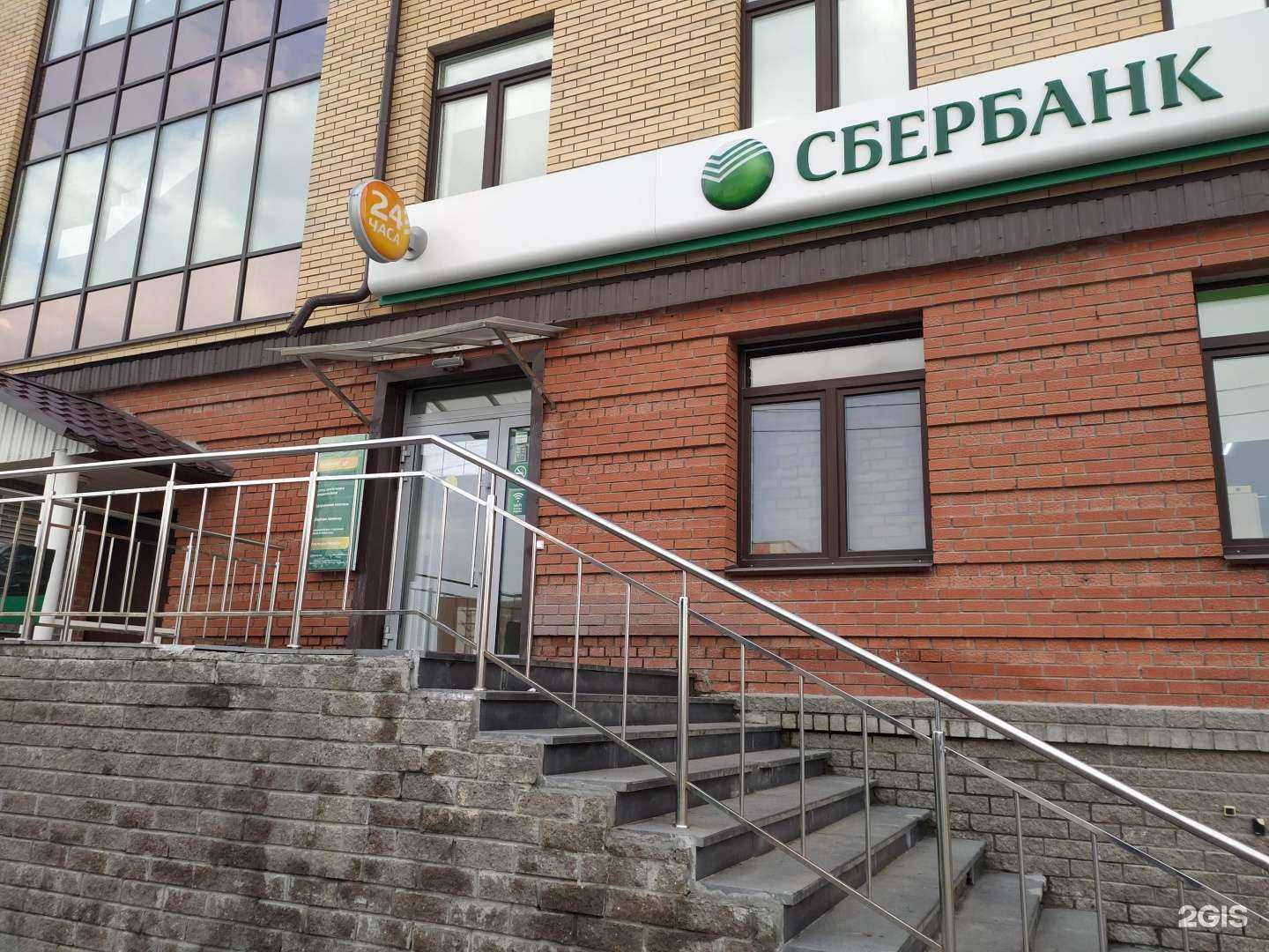 Отзывы на компанию СберБанк в Новом Уренгое c фото