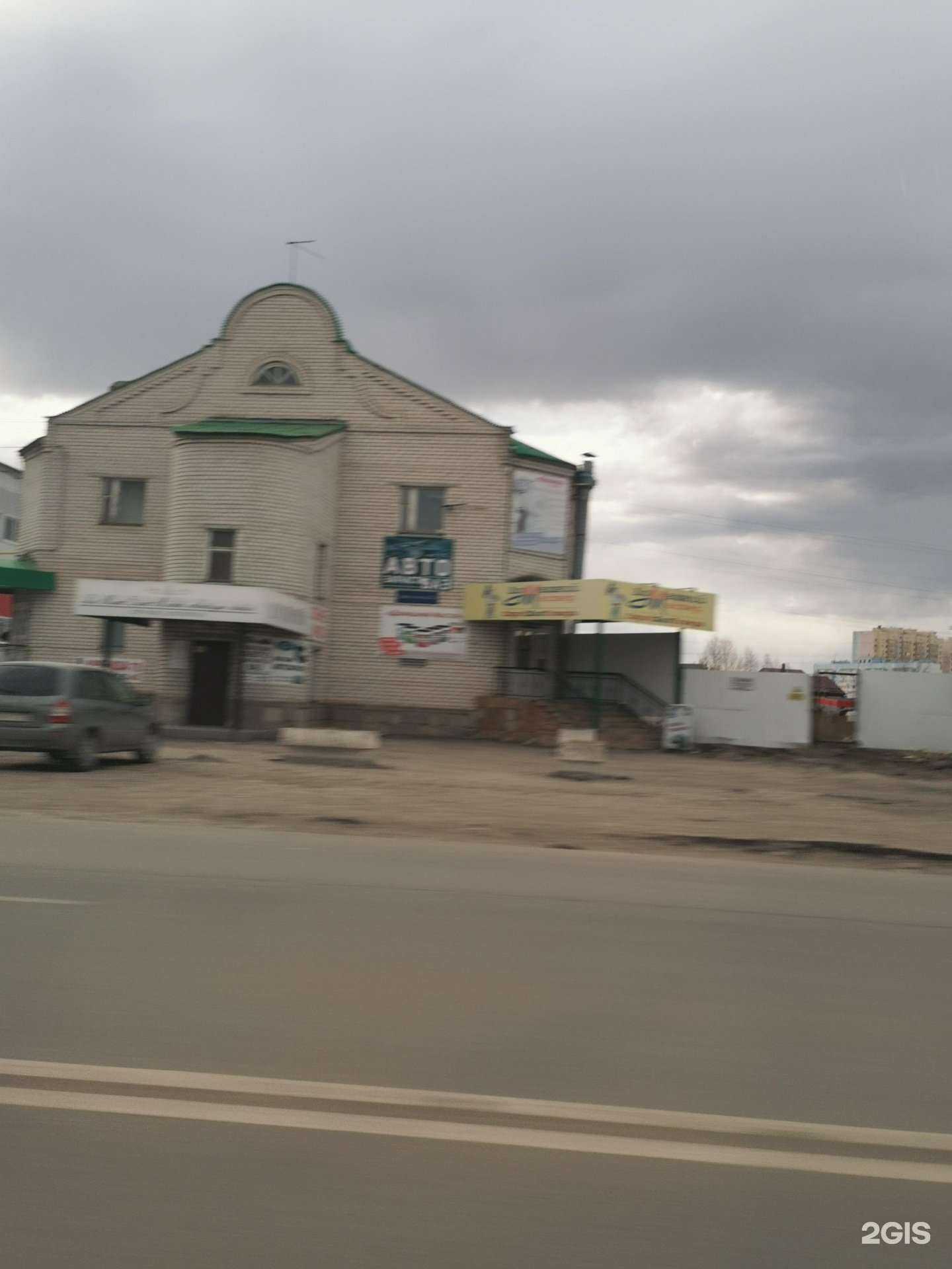 Отзывы на компанию Домашний мастер в Ульяновске c фото - фотография 2 из 2