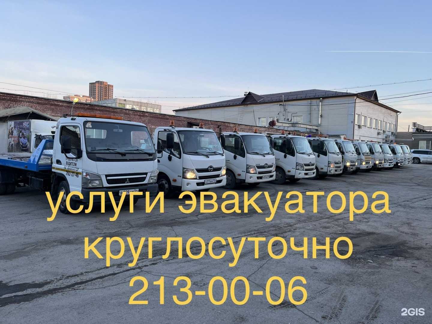 Отзывы на компанию ГАПП9 в Новосибирске c фото