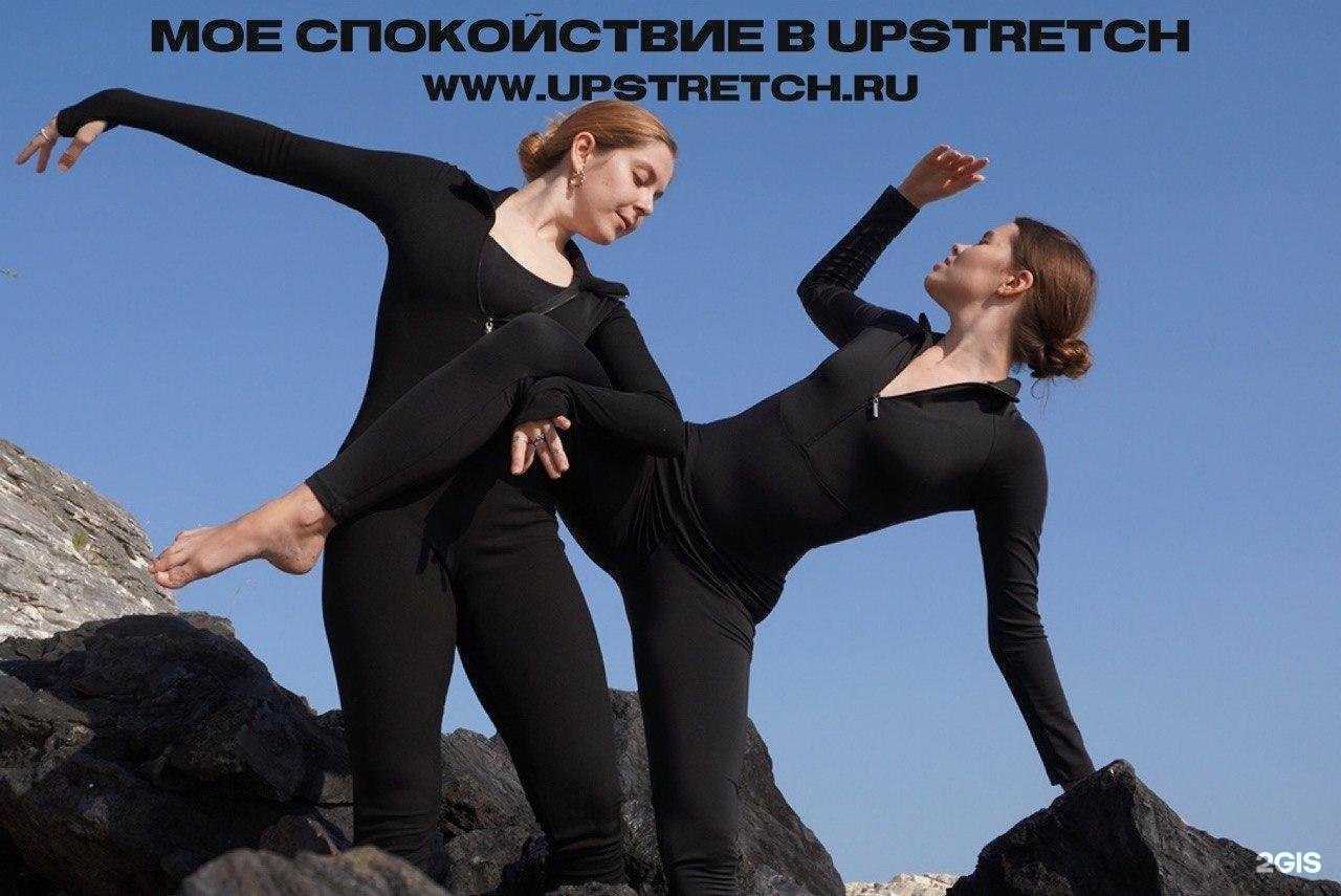 Отзывы на компанию Upstretch yoga & wellness в г. Сочи c фото