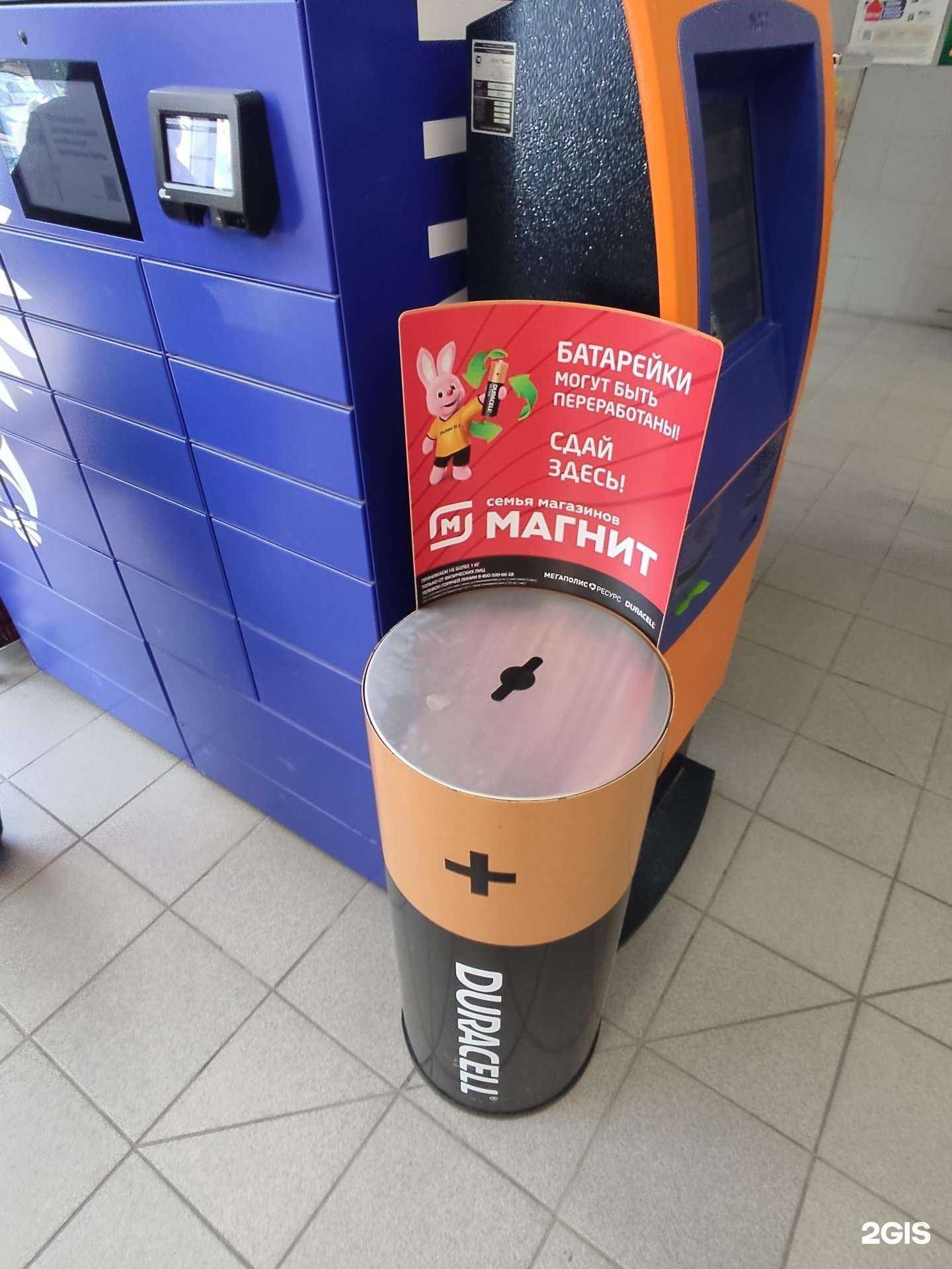 Отзывы на компанию Мегаполисресурс в Челябинске c фото