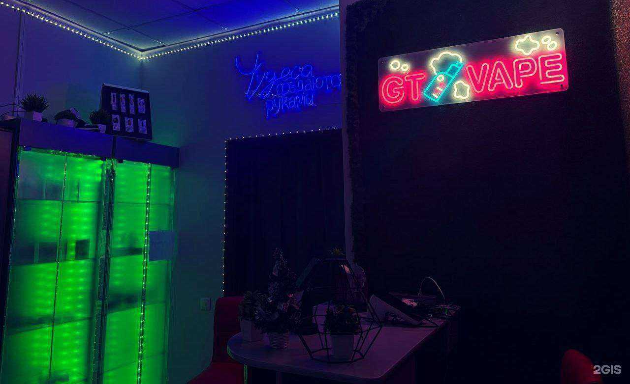 Отзывы на компанию Gt Vape в Туле c фото