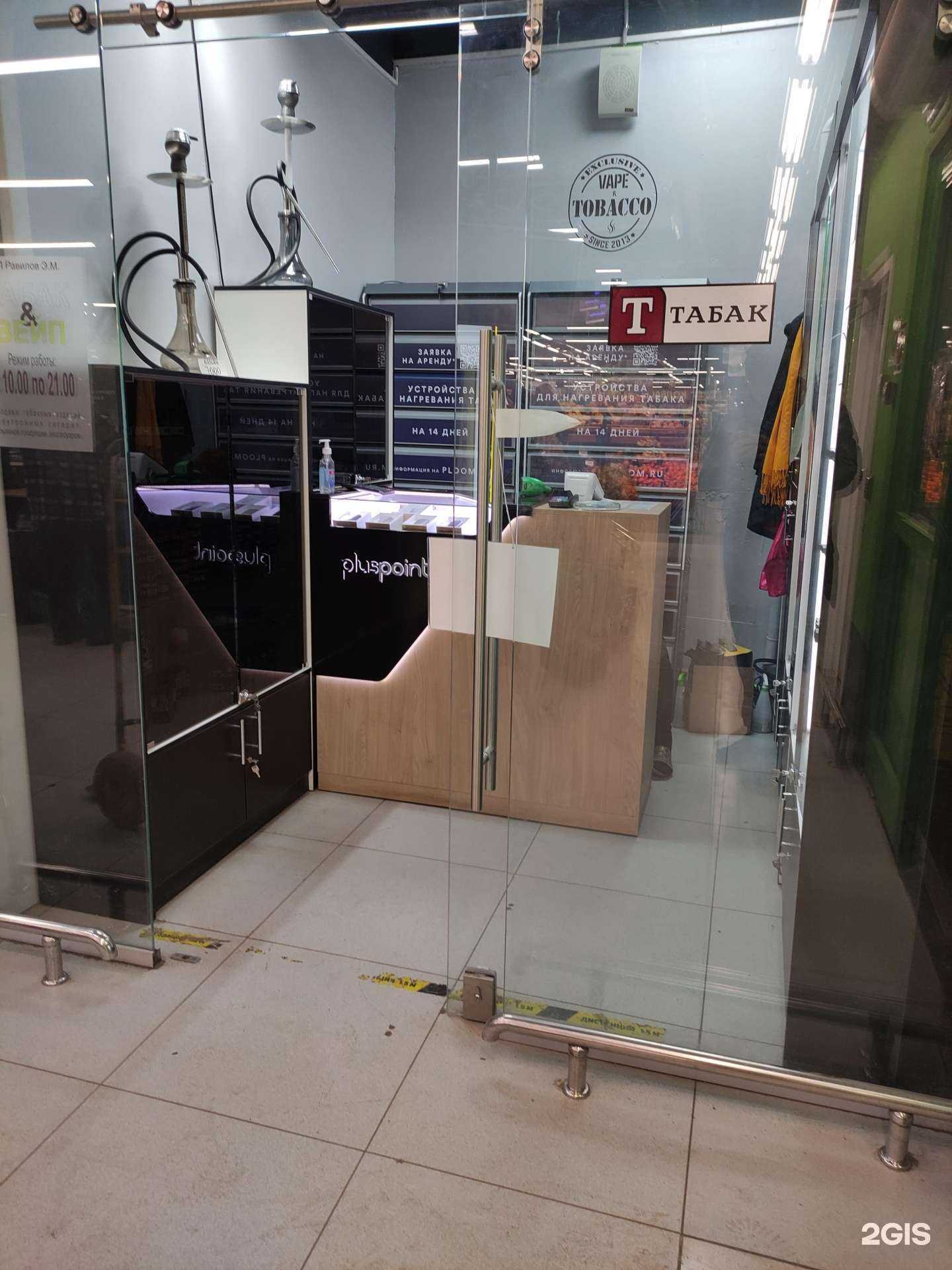 Отзывы на компанию Магазин табачной продукции в г. Химки c фото