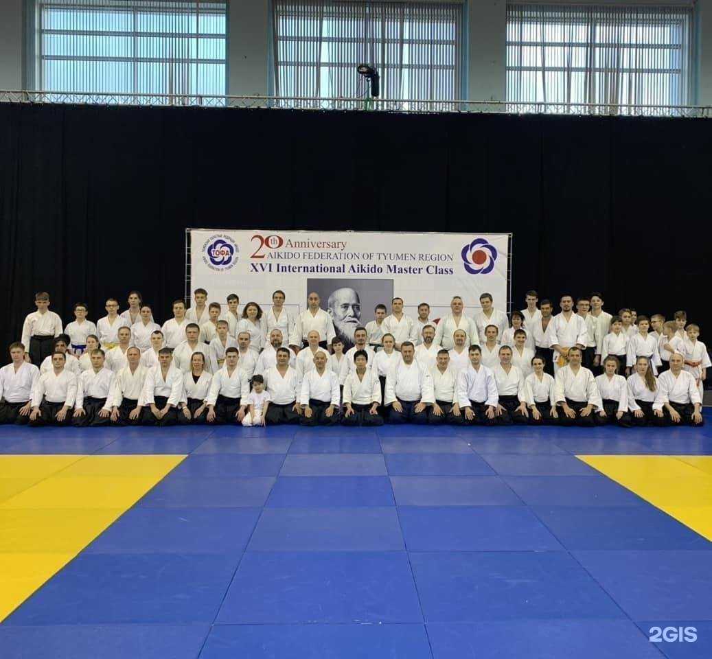Отзывы на компанию Тюменская областная федерация айкидо в Тюмени c фото