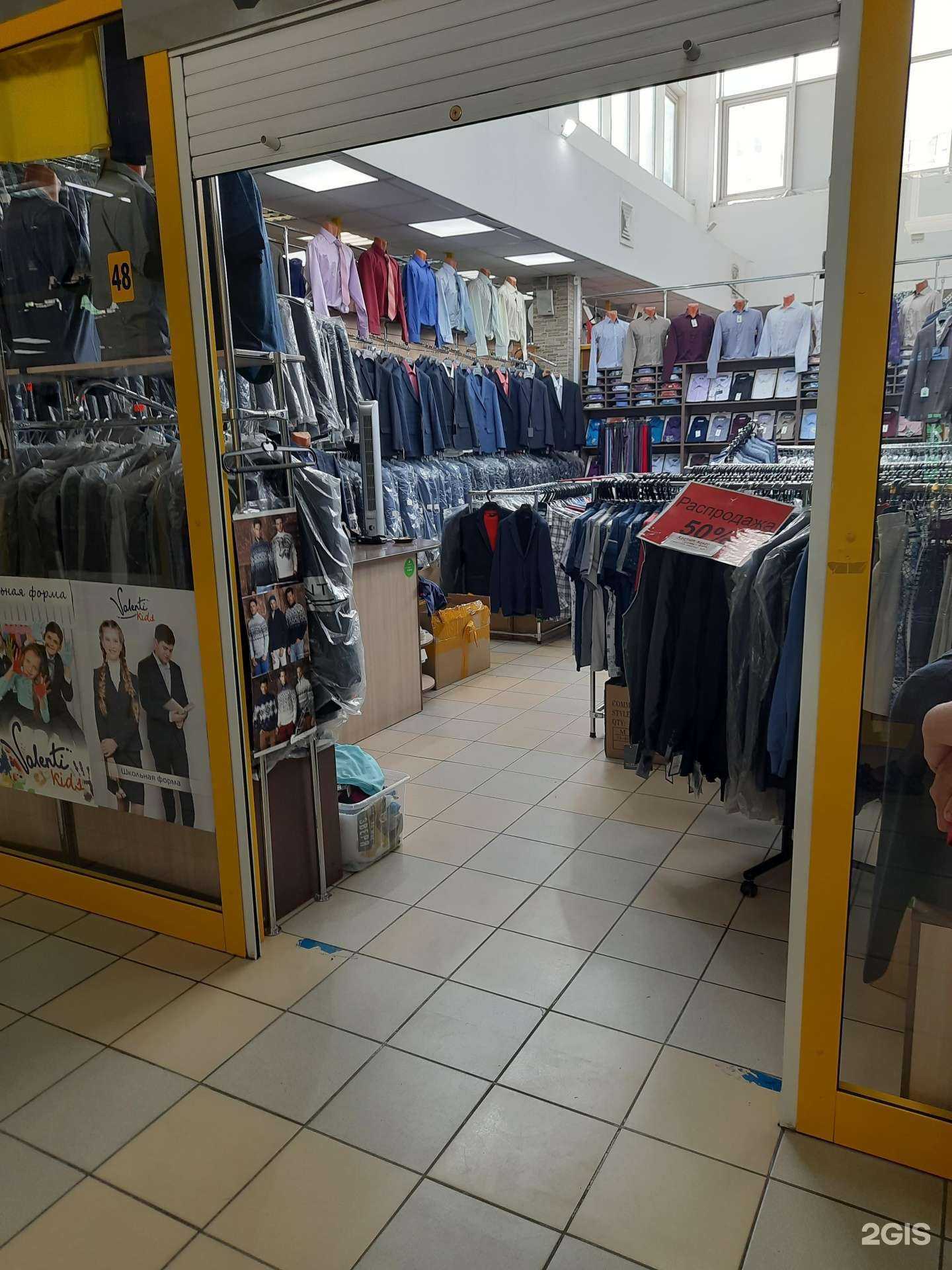 Отзывы на компанию Мужской мир в г. Бердск c фото