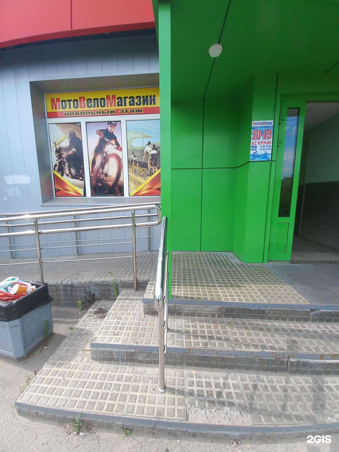 Отзывы на компанию Мотовеломагазин в г. Сызрань c фото