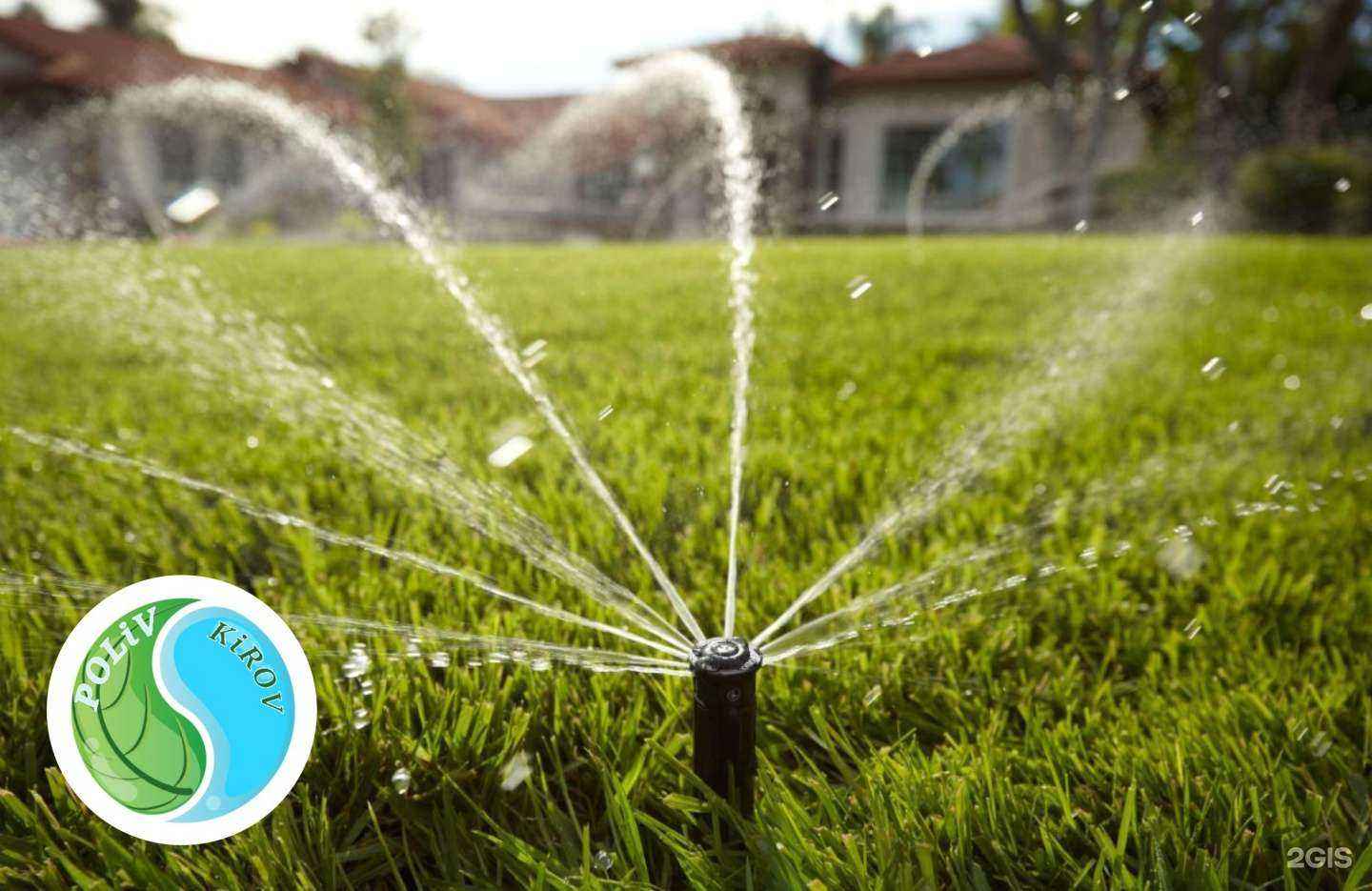 Отзывы на компанию Полив Киров в Кирове c фото