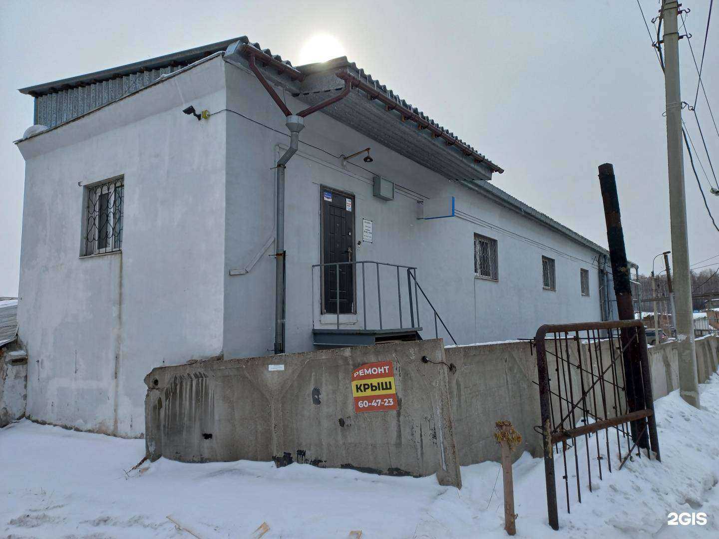 Отзывы на компанию Техноинвест в Иркутске c фото - фотография 2 из 2