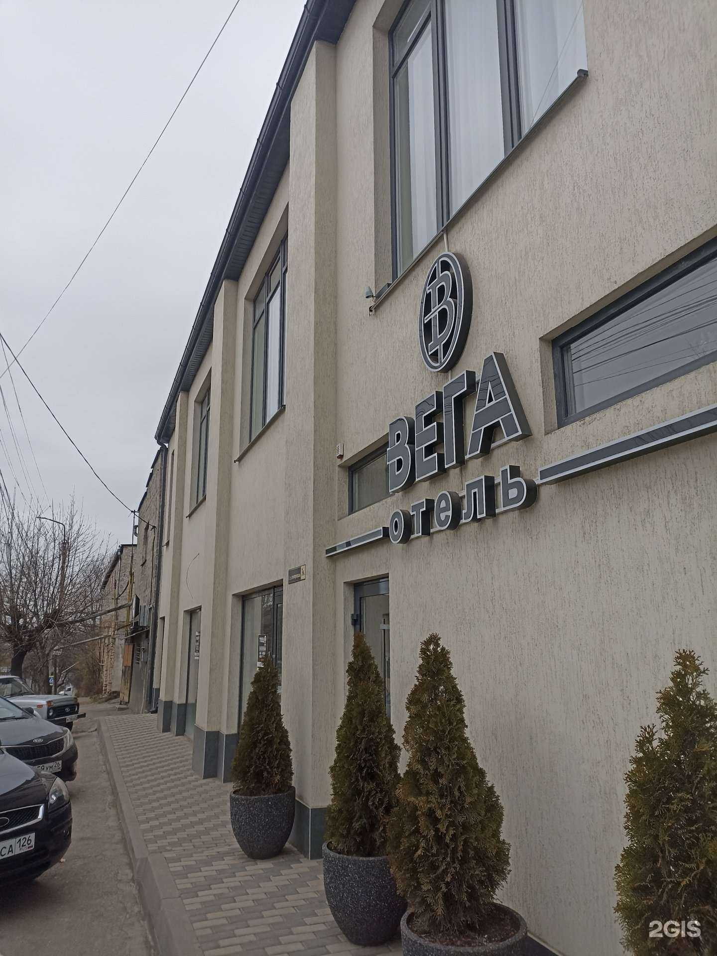 Отзывы на компанию Trend в Кисловодске c фото - фотография 2 из 2