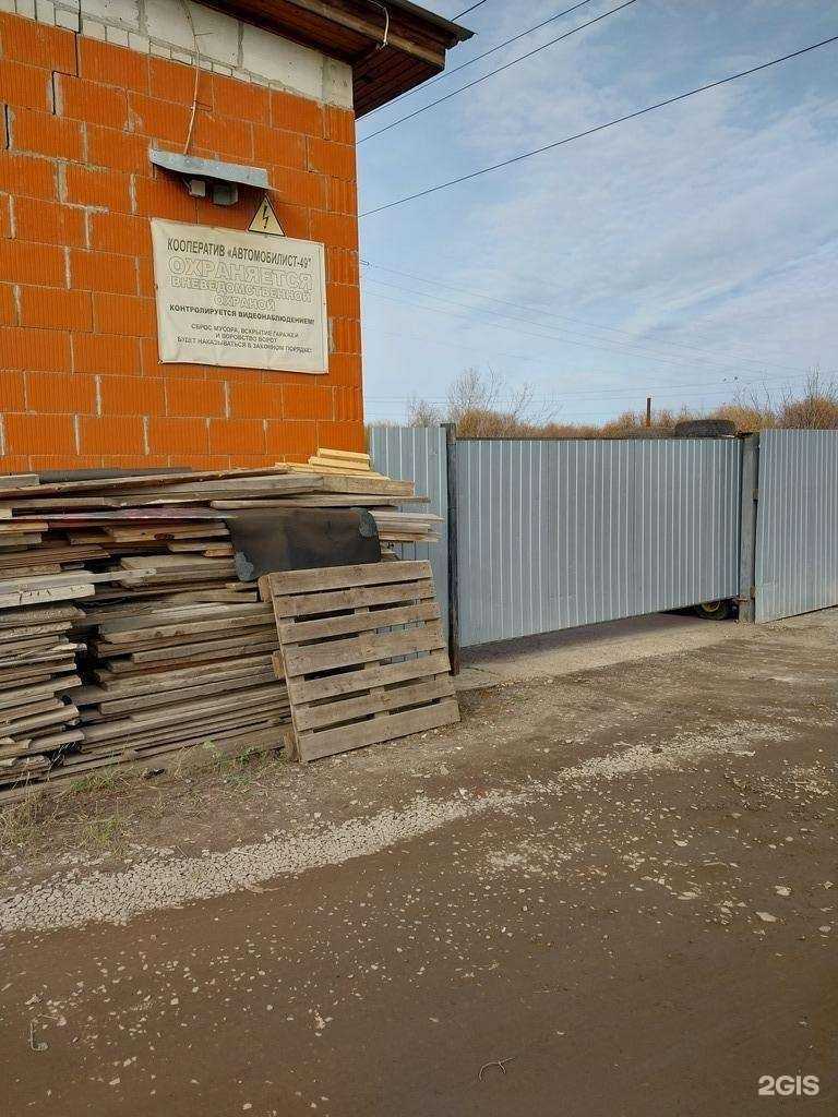 Отзывы на компанию Эва-Авто в Кирове c фото