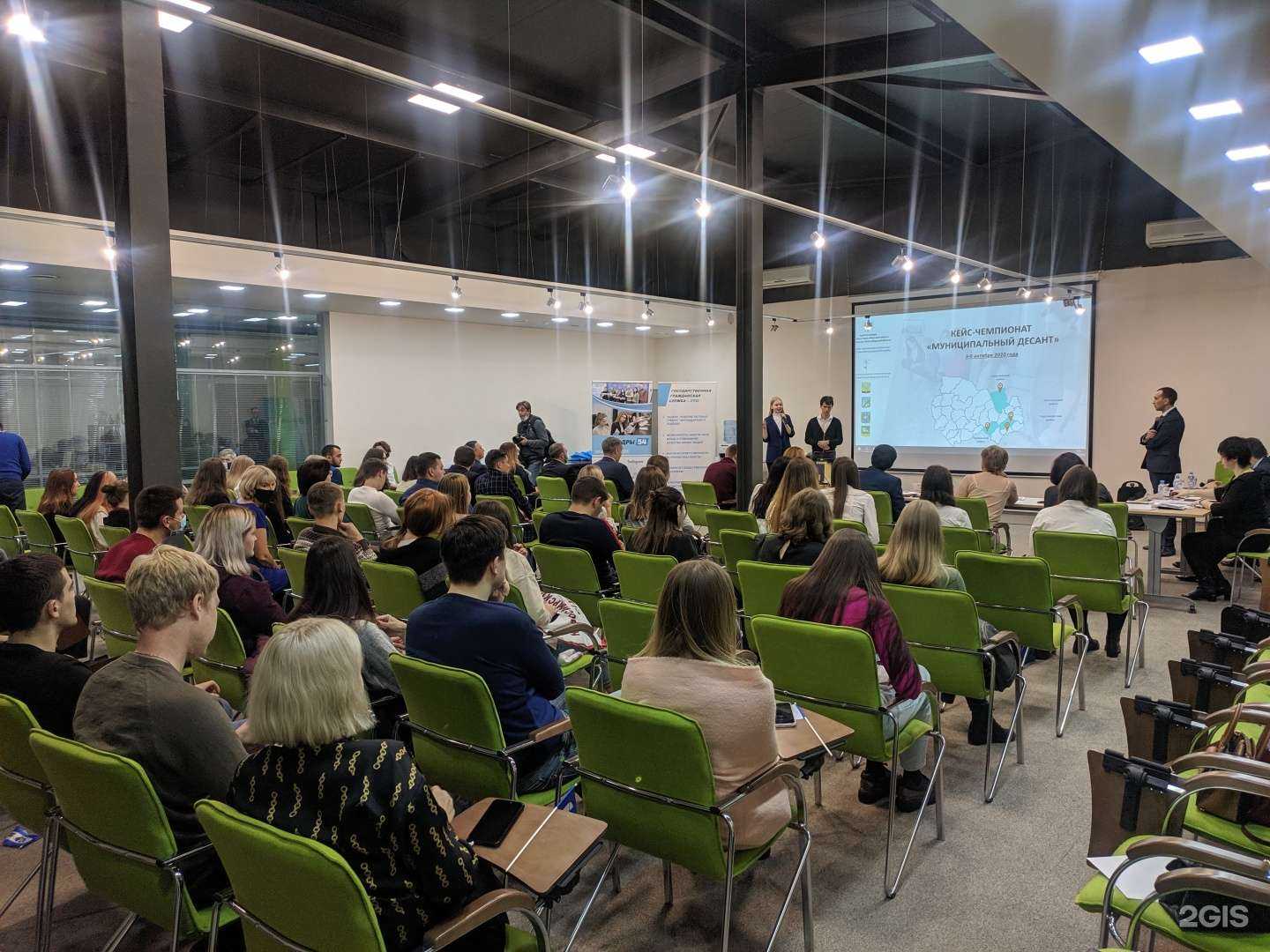 Отзывы на компанию Корпоративный университет Правительства Новосибирской области в Новосибирске c фото