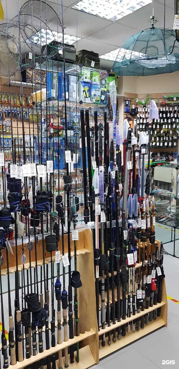 Отзывы на компанию Рыболов в Красногорске c фото