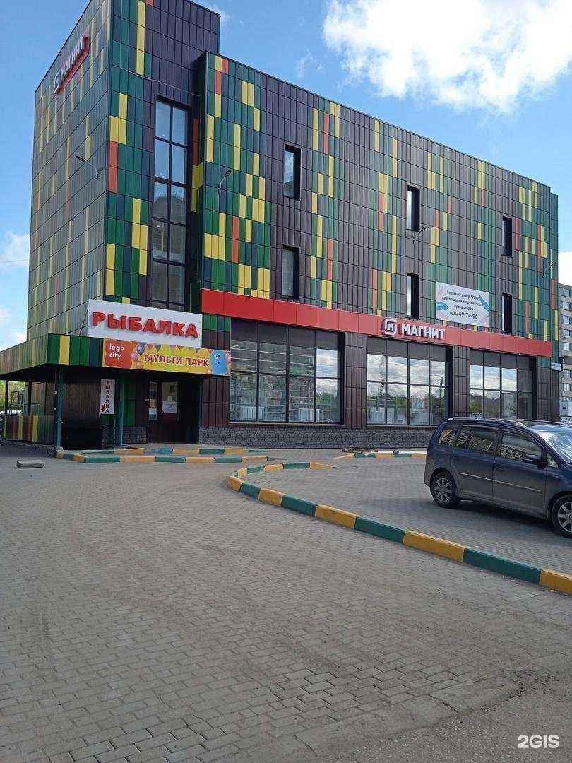 Отзывы на компанию Магазин рыболовных товаров в Кирове c фото