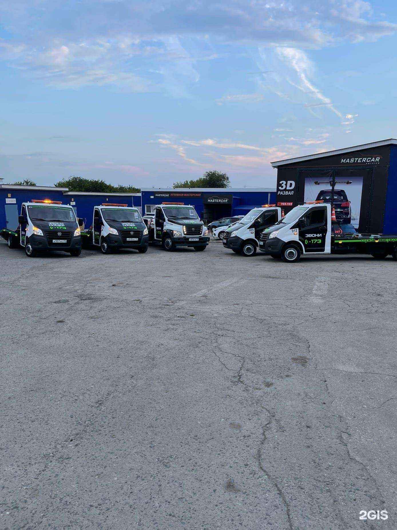 Отзывы на компанию РМТ-Волга в Ульяновске c фото - фотография 2 из 2