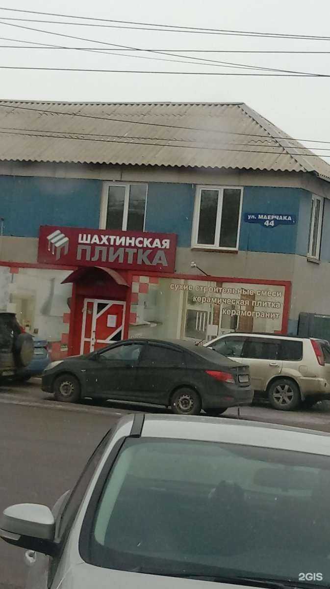 Отзывы на компанию Лавандерия в Красноярске c фото - фотография 2 из 2