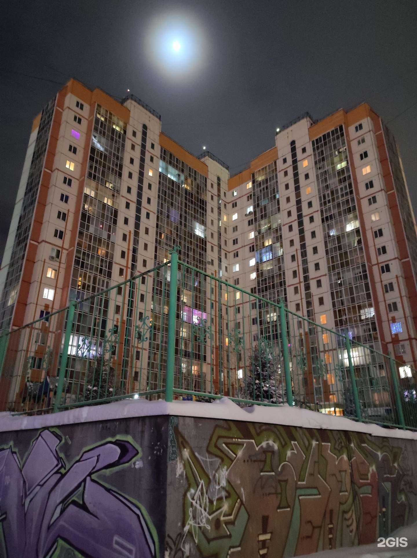 Отзывы на компанию Nimfa в Томске c фото - фотография 2 из 2