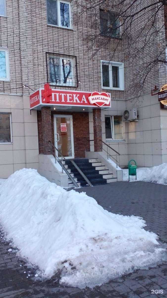 Отзывы на компанию Максавит в г. Тула c фото