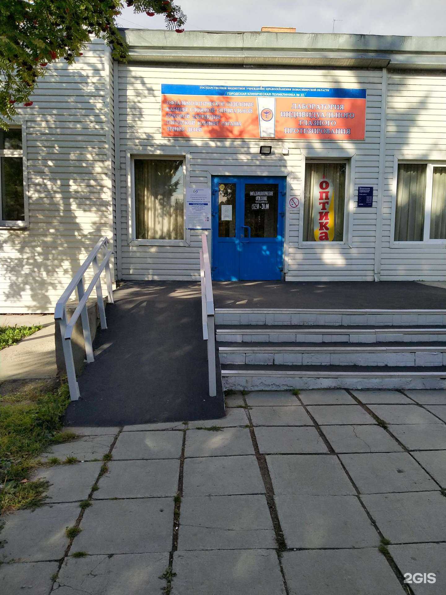 Отзывы на компанию Ортикон в Новосибирске c фото