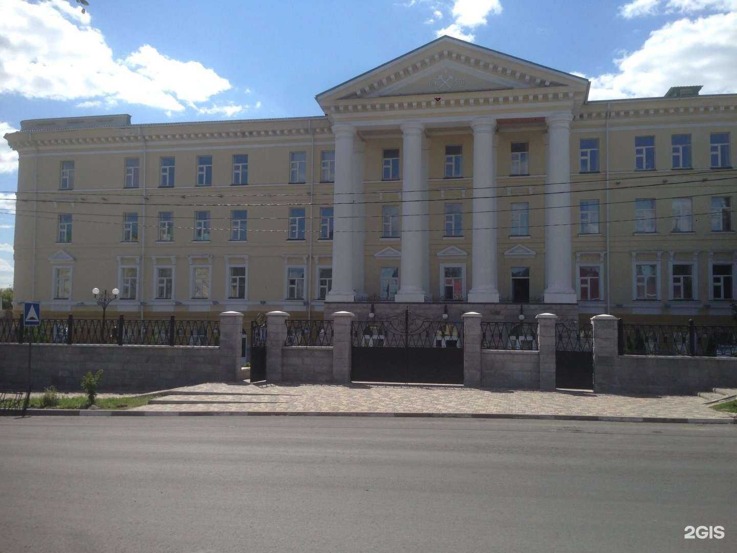 Отзывы на компанию Российский государственный геологоразведочный университет им. Серго Орджоникидзе в Старом Осколе c фото