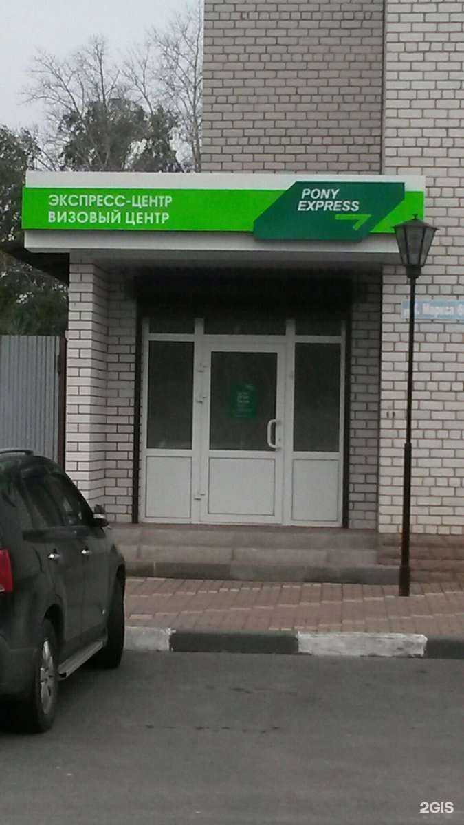 Отзывы на компанию НВЦ Интеграционные технологии в Курске c фото - фотография 2 из 2