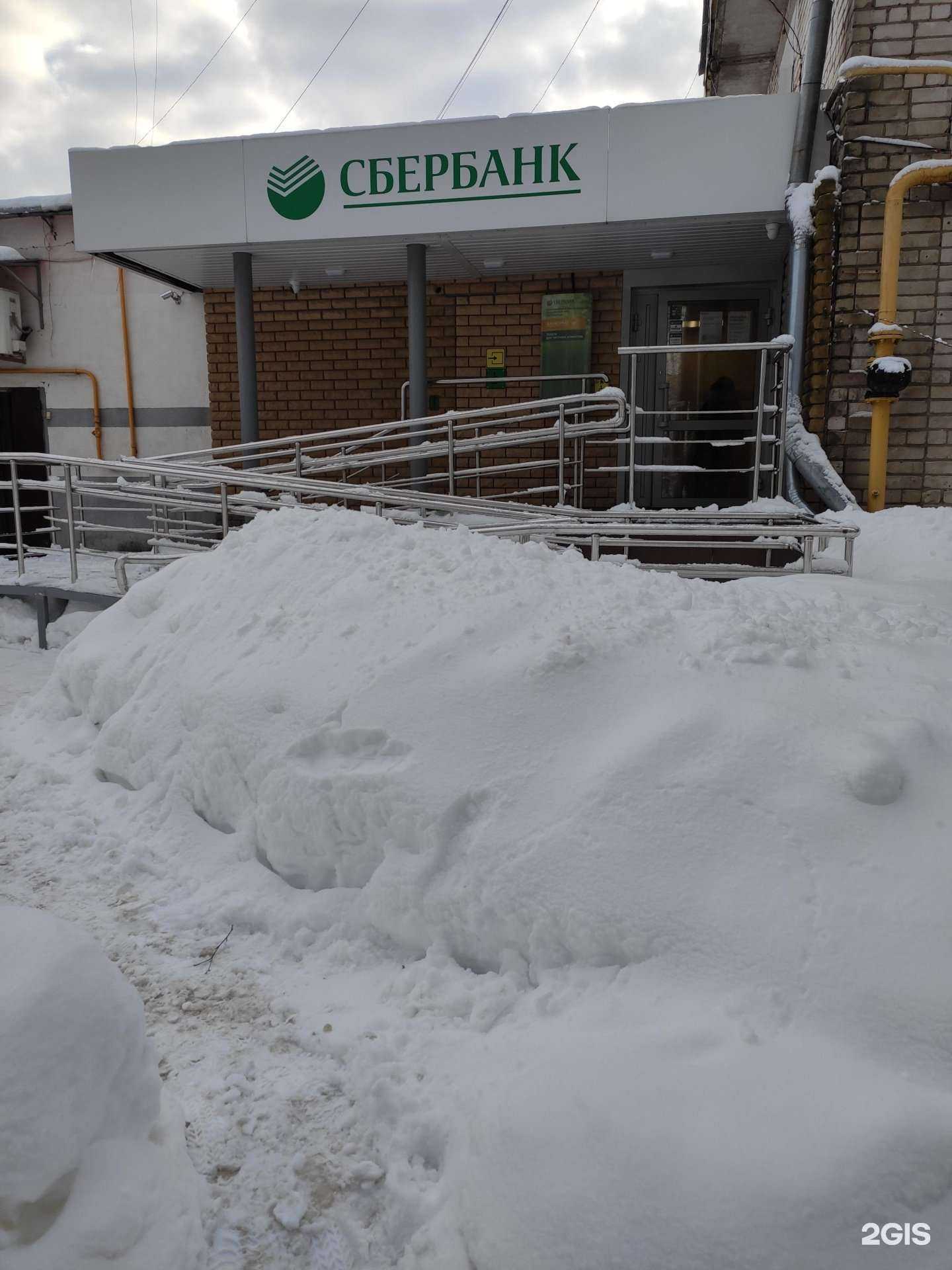 Отзывы на компанию СберСтрахование в г. Бор c фото