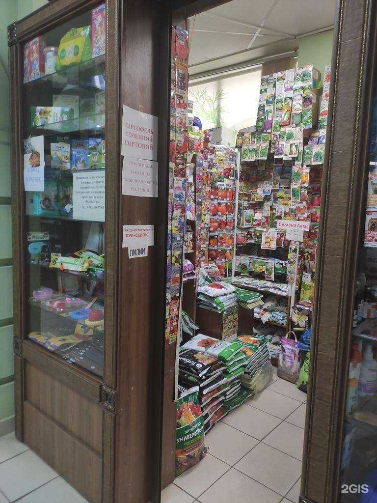 Отзывы на компанию Магазин товаров для животных в г. Нижний Новгород c фото