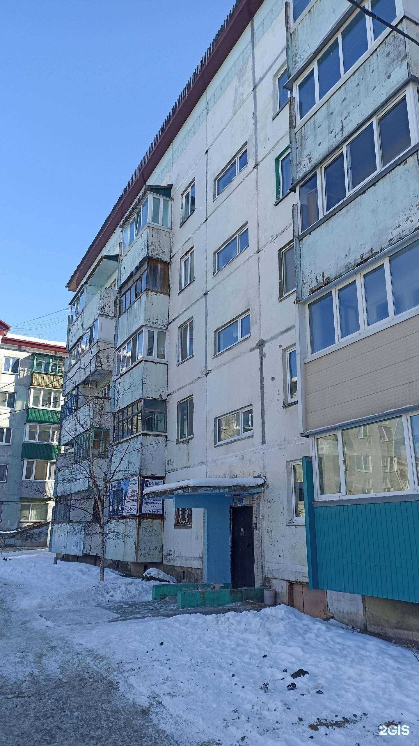 Отзывы на компанию Народный департамент недвижимости в Корсакове c фото - фотография 2 из 2