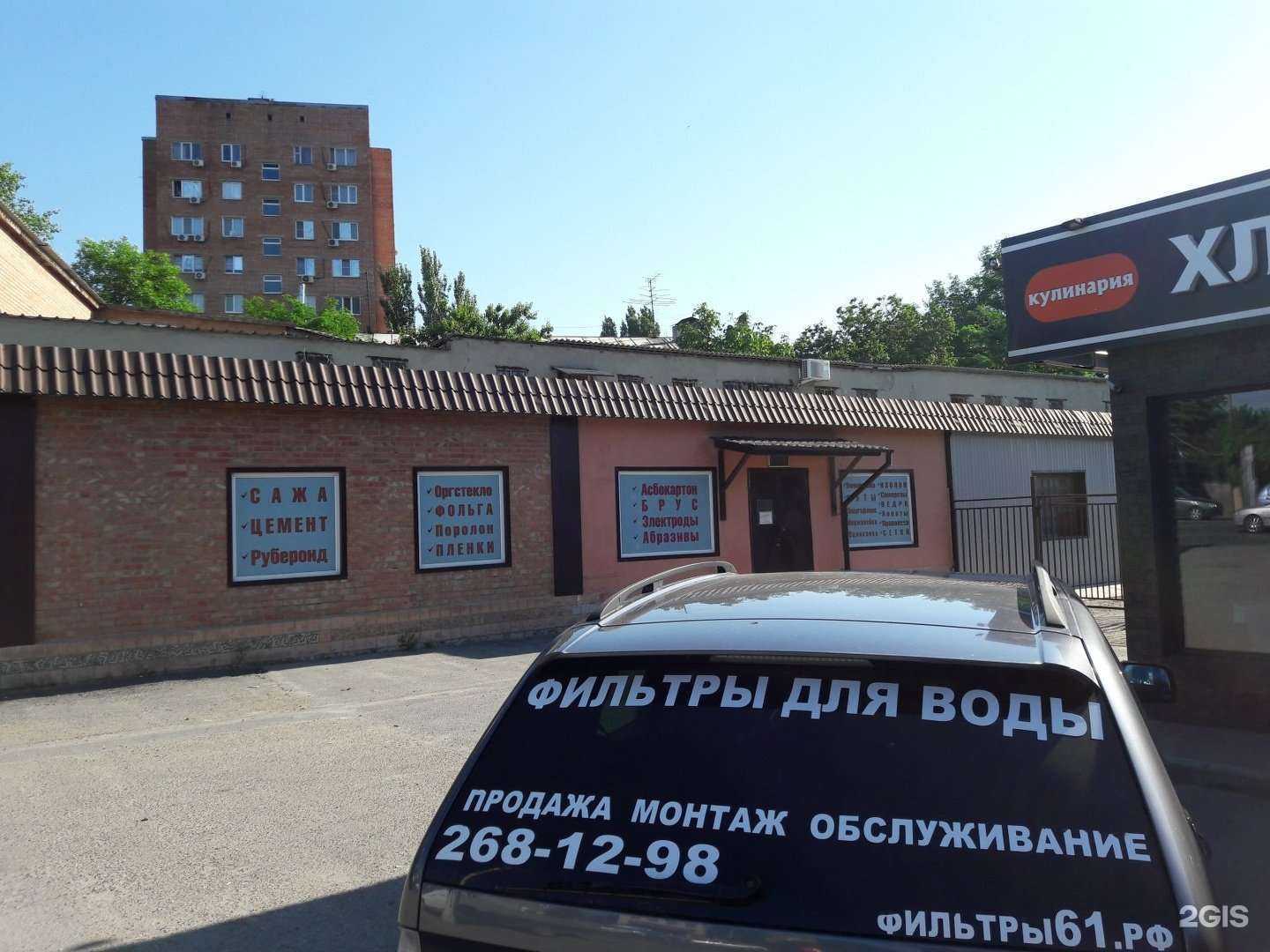 Отзывы на компанию Автосервис в Ростове-на-Дону c фото