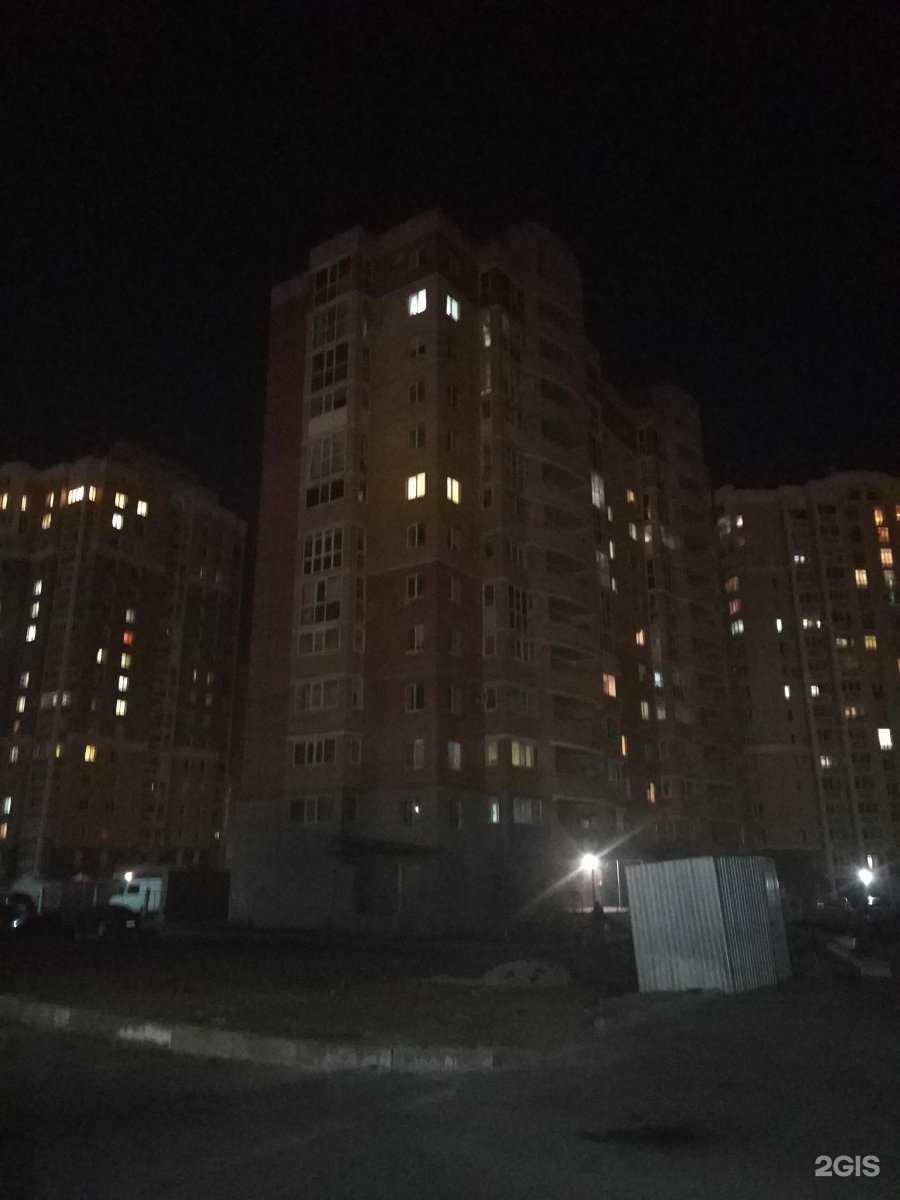 Отзывы на компанию Просторы роста в Оренбурге c фото - фотография 2 из 2