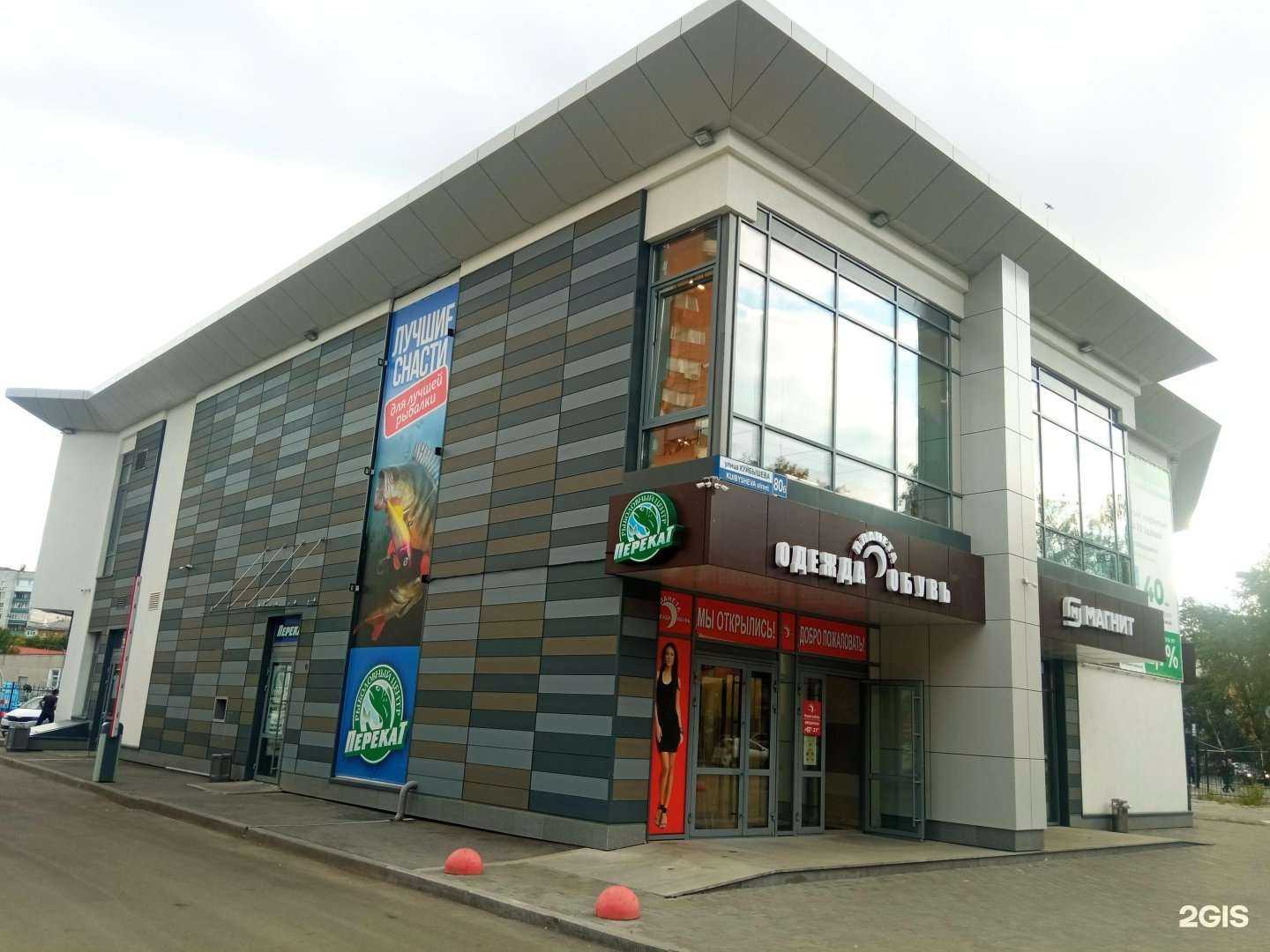 Отзывы на компанию DNS в Екатеринбурге c фото - фотография 2 из 2