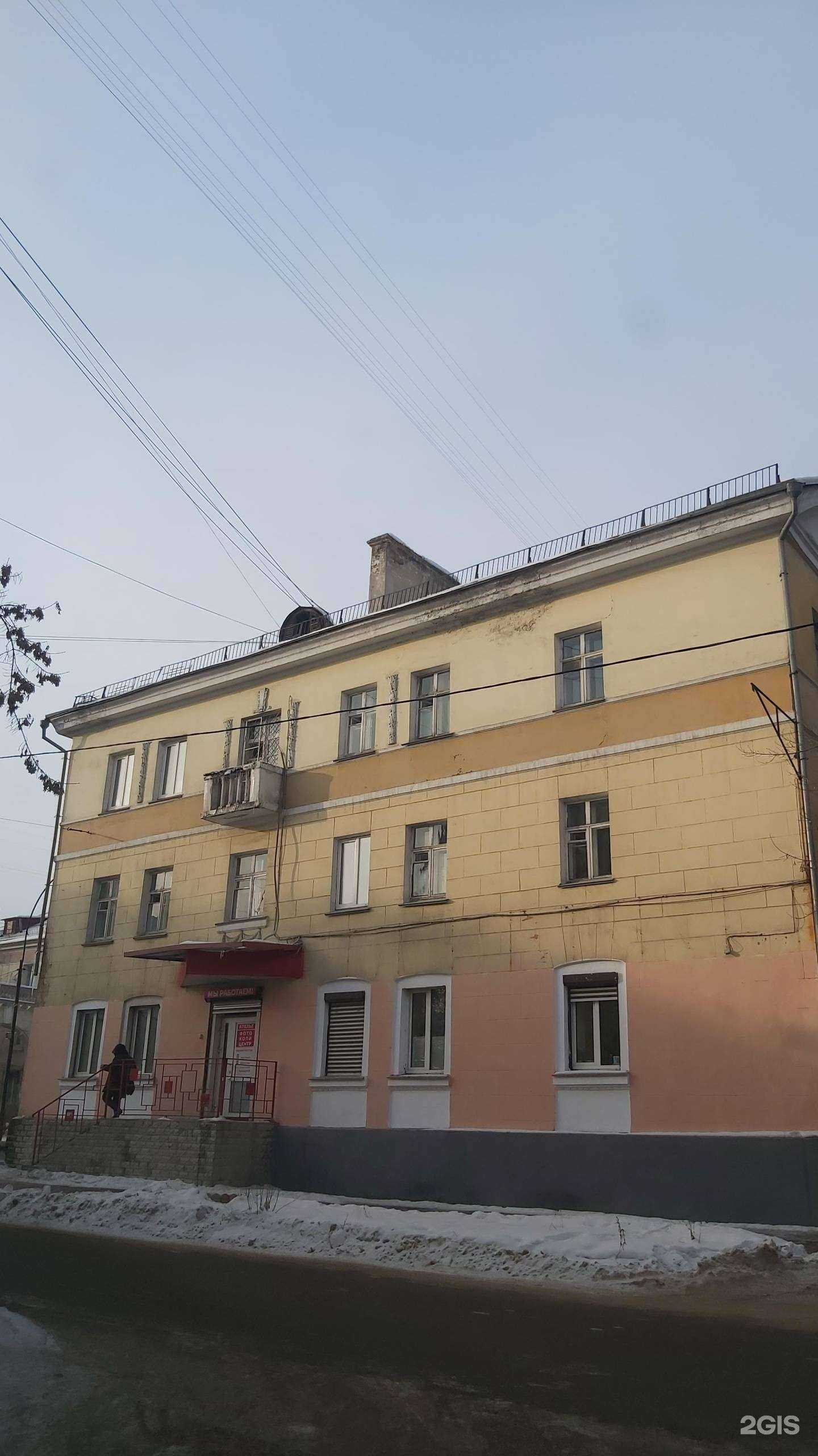 Отзывы на компанию Технолайф в Ангарске c фото - фотография 2 из 2