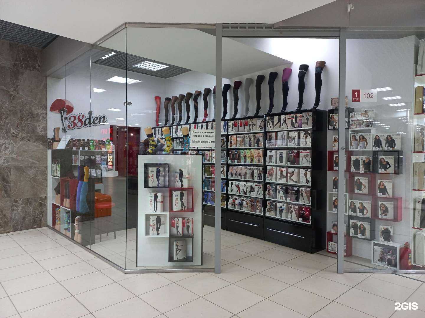 Отзывы на компанию 38 den в Иркутске c фото