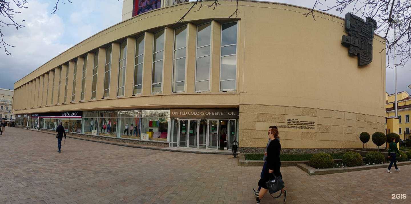 Отзывы на компанию Ecco в Ставрополе c фото - фотография 2 из 2