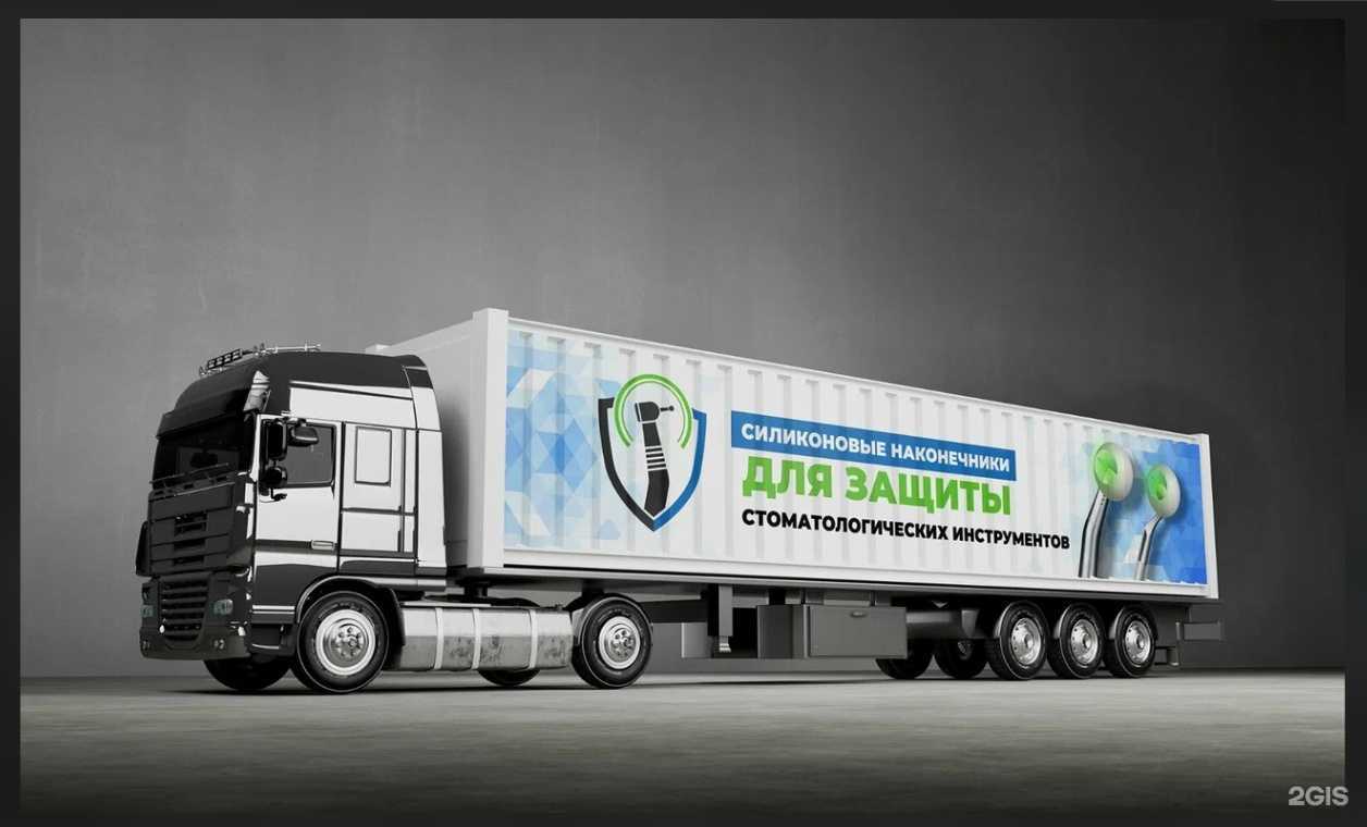 Отзывы на компанию Компания по ремонту медицинского оборудования в Королёве c фото