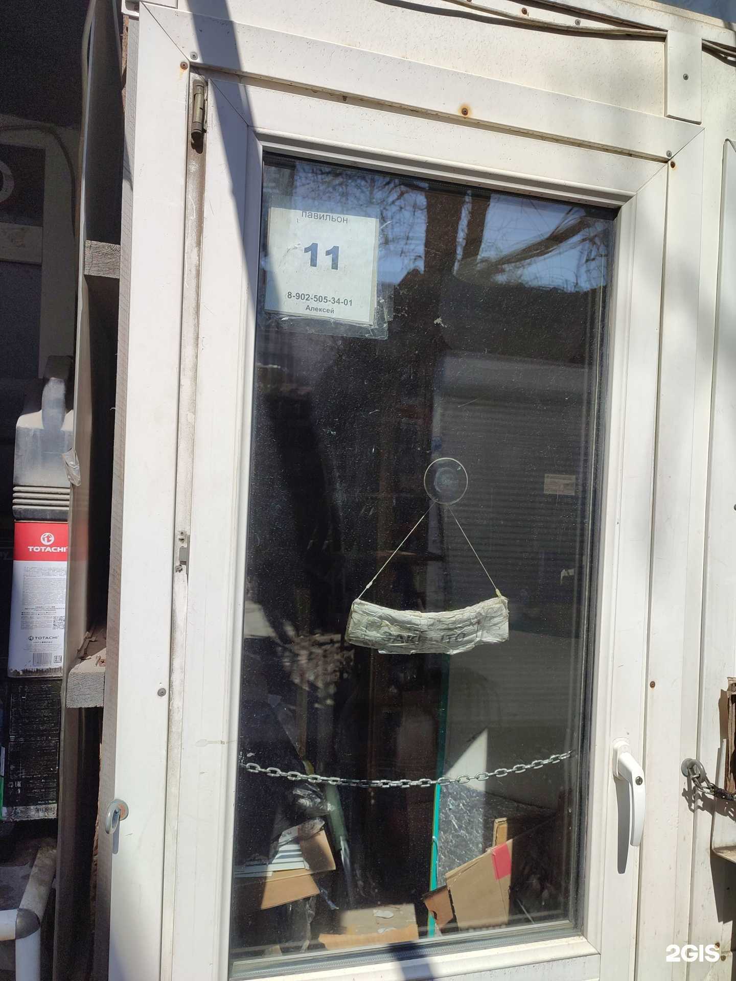 Отзывы на компанию Магазин автозапчастей в Владивостоке c фото