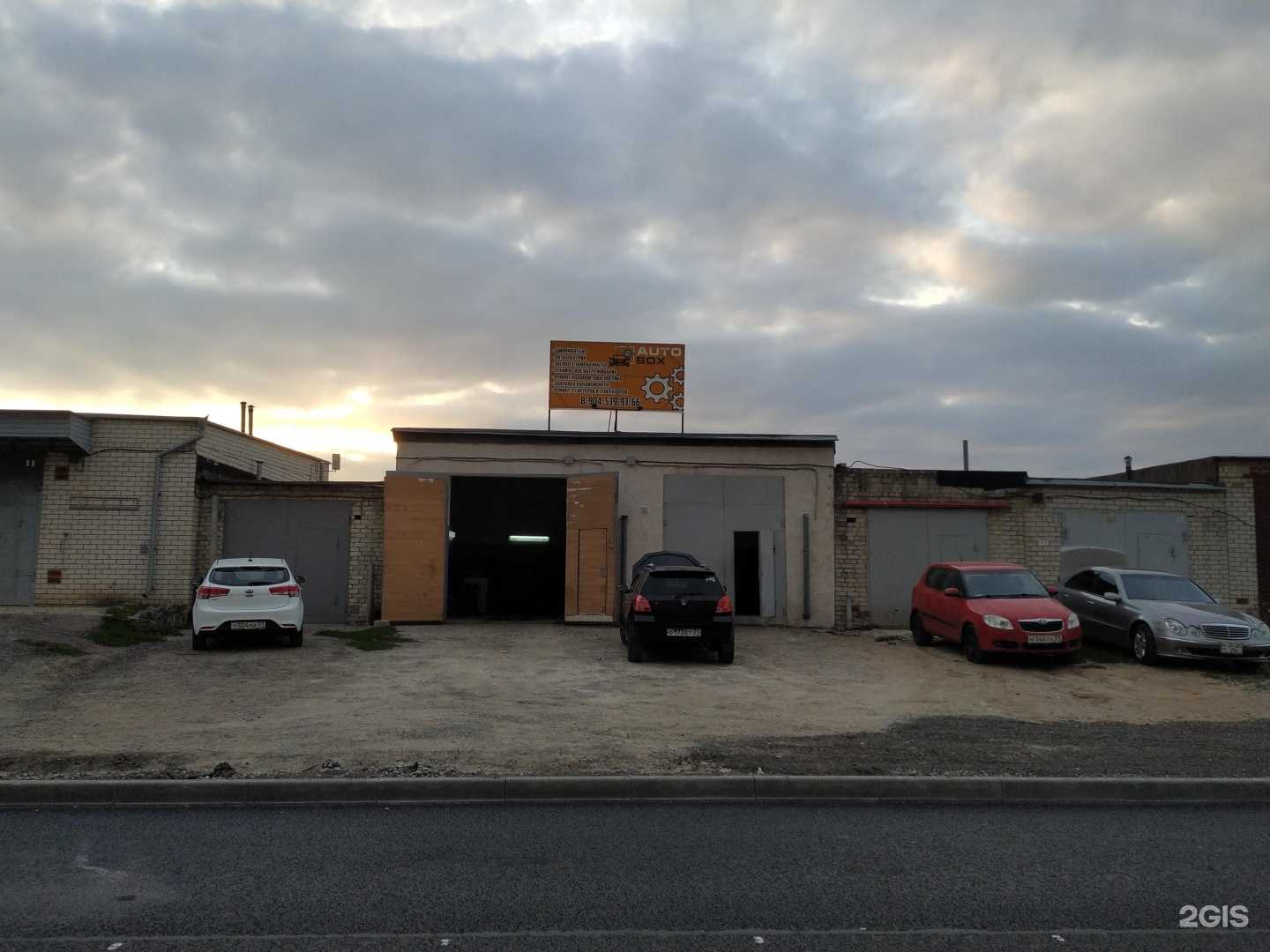 Отзывы на компанию AutoBox в г. Белгород c фото