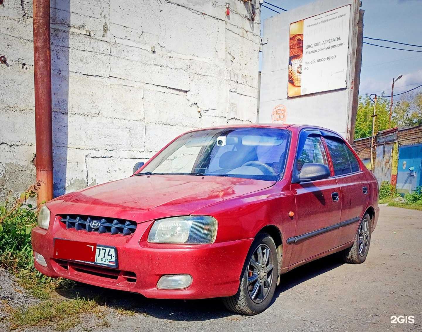 Отзывы на компанию Автосервис в г. Челябинск c фото