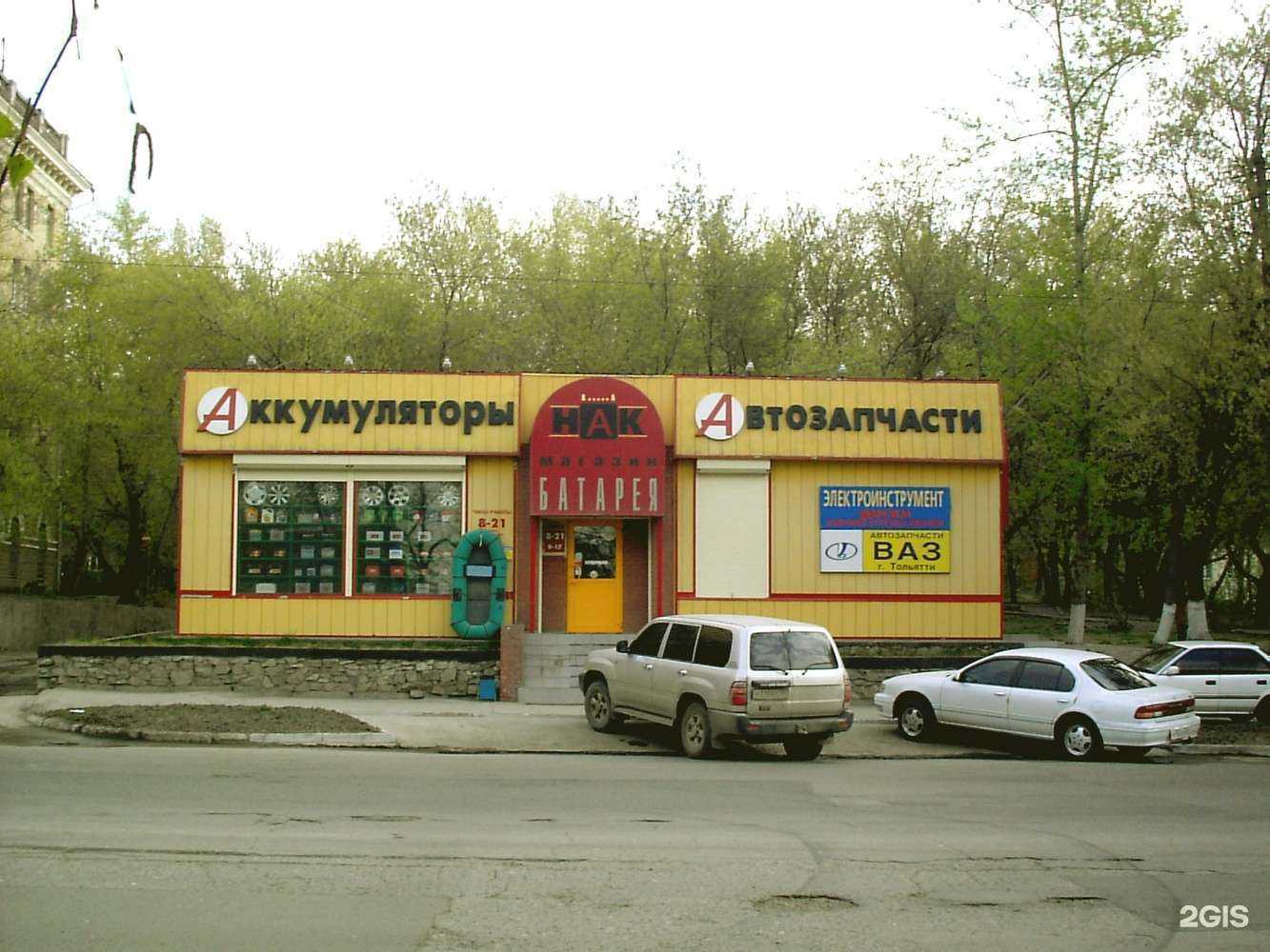 Отзывы на компанию Батарея в г. Новосибирск c фото